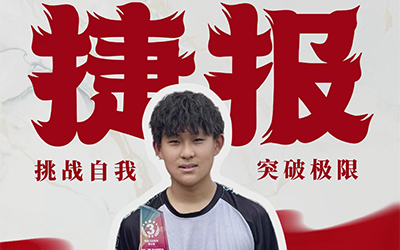 挑战自我 突破极限 | 瑞得福Frank 高熙恒勇夺2025“飞锐”杯Enduro耐力赛季军！ - 深圳瑞得福学校 - 给孩子优质的教育 是父母最好的投资